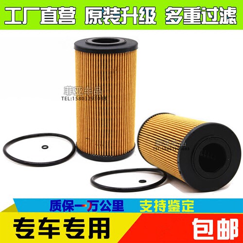 适用科勒KDI柴油发动机机油滤芯 机油格机滤科勒发动机机油滤清器