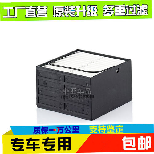 87346728燃油滤芯柴油滤芯87346728柴油格油水分离滤芯87346728