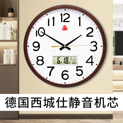 三五牌圆形静音挂钟客厅万年历