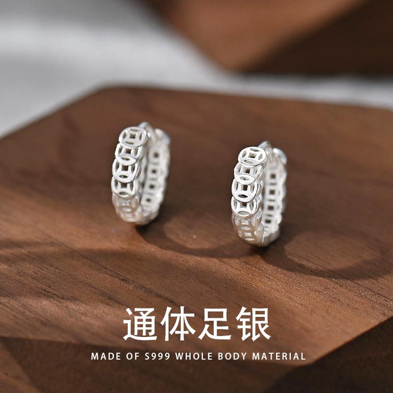 通体S999足银纯银铜钱耳扣