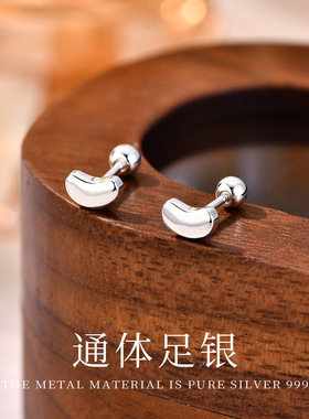 S999足银迷你相思豆豌豆耳钉