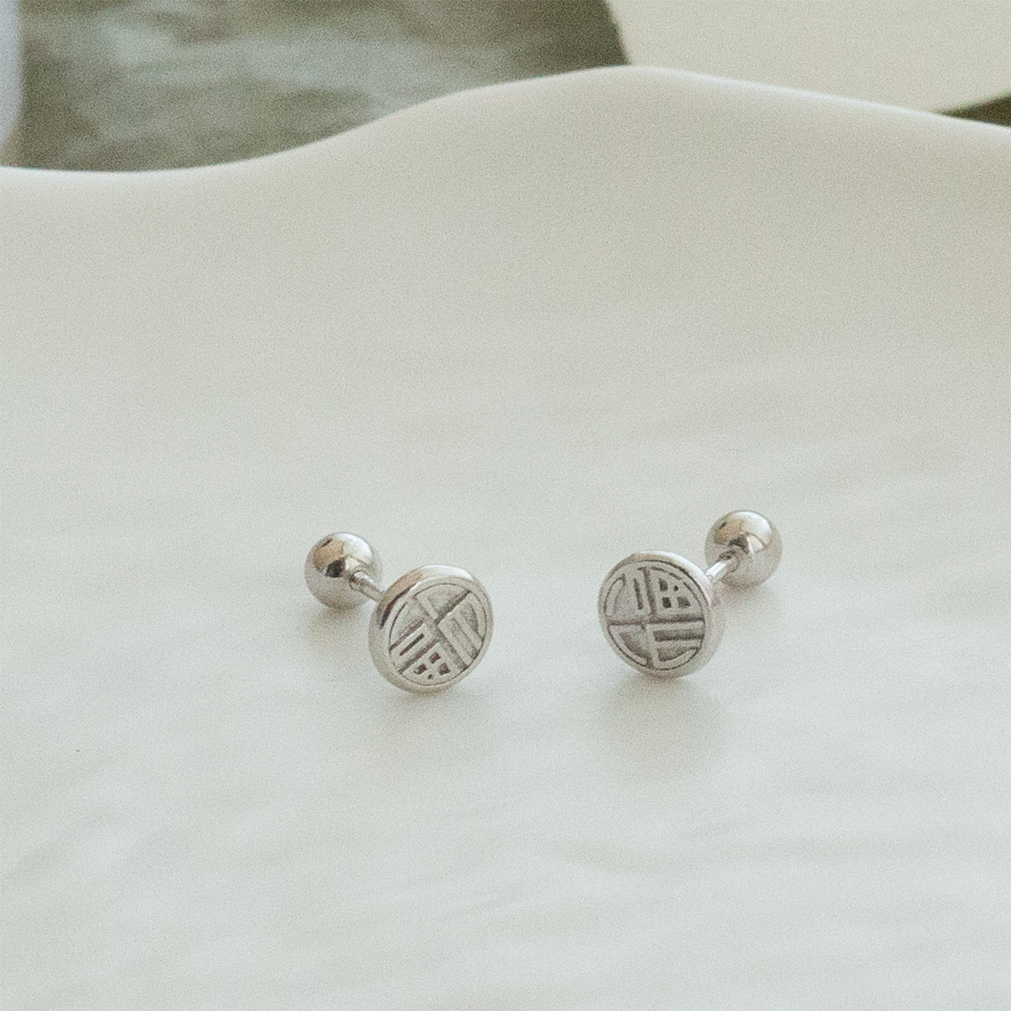 通体S925纯银福字耳钉女款