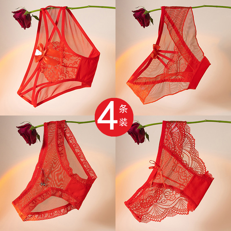 4条装性感透明蕾丝无痕透气少女本命年龙年大吉大红色结婚内裤女,女士内衣/男士内衣/家居服,女三角裤,淘宝优惠券,粉丝福利购,淘宝优惠卷