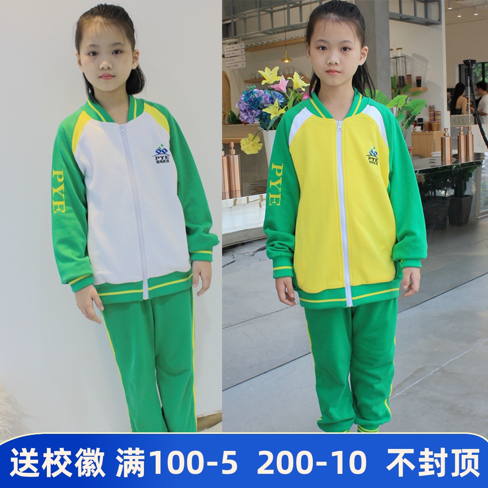 番禺区小学生校服冬装新款校服外套毛圈棉秋冬款拉链中小童运动服