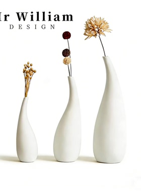 MR William 北欧简约白色素烧艺术陶瓷花瓶水滴形装饰摆件高级感