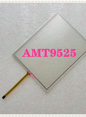 全新6.4寸AMT9525 91-09525-00A触摸屏触模板手写外屏