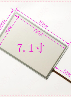 繁易FE2070C FE2070AC触摸屏KDT-7679触模面板