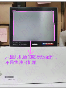 全新AUTOFLAME MMM8002-MINI MK8 触摸板触模屏