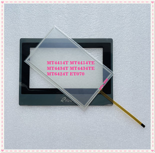 RT700 MT4439T RT070 MT443H触摸屏触摸板 全新ET070 ET2070