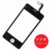 兼容步步高Y1触摸屏 手写屏 ViVOY1外屏