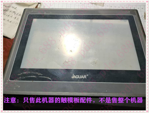 全新JAGUAR DY5070T  DY6070T触摸板 液晶屏幕