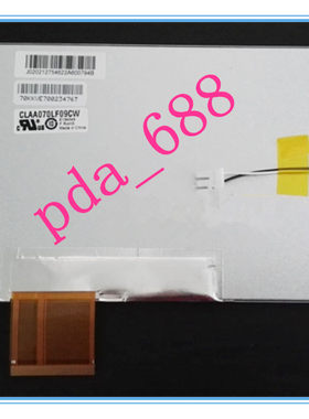 CLAA070LF09CW适用于7寸车载导航DVD专用中控显示屏分辨率800*480