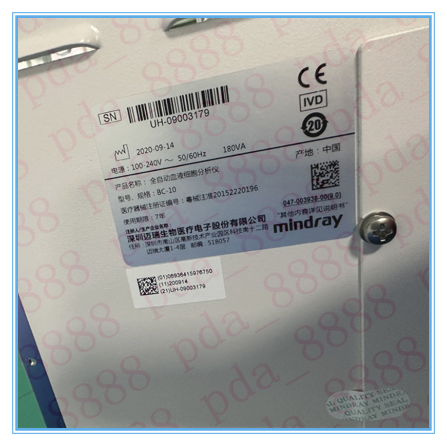 迈瑞BC-10全自动血液细胞分析仪触模屏触模板手写外屏