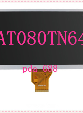 适用群创AT080TN64路畅飞歌天派华阳卡仕达8寸显示屏液晶屏内屏