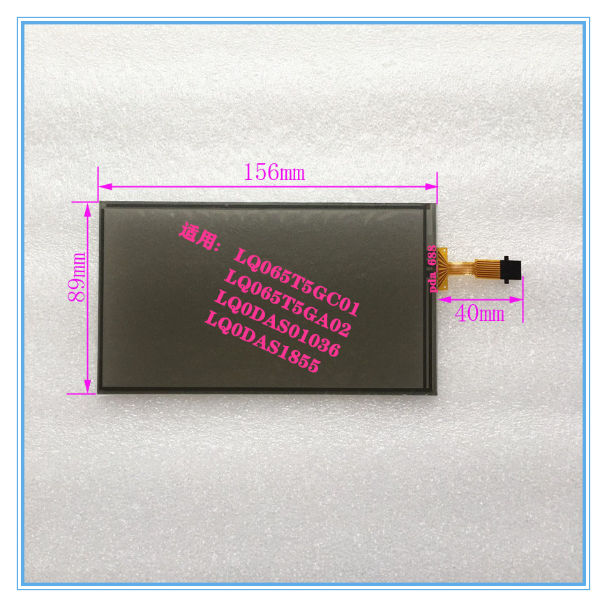LQ065T5GC01 LQ065T5GA02 LQ0DAS1855 LQ0DAS01036汽车中控触摸屏