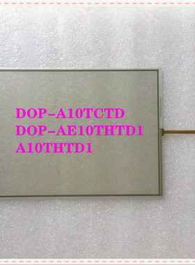 COMEN科曼心电监护仪C70 C60 STAR8000H触摸屏 显示屏 液晶屏