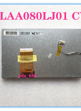 8寸60P CLAA080LJ01 CW 车载中控DVD导航16:9显示屏液晶内屏