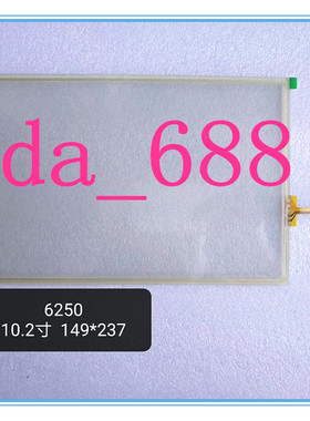 威纶通MT8101iE TK6100iV3WV外屏KDT-5675 KDT-6250触模屏
