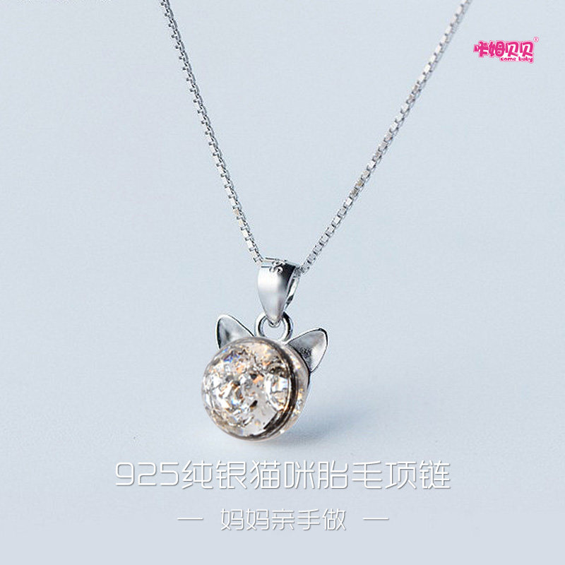 小猫咪纪念品纯银项链锁骨链宠物小狗留念diy吊坠收藏毛发牙齿喵