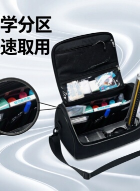 便携多分格出诊包乡村赤脚医生大容量出诊箱社区随访包家庭访视包