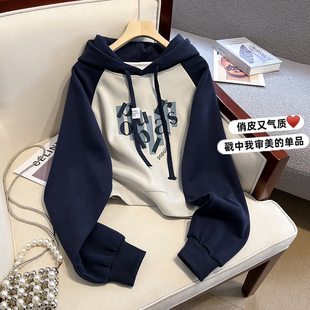 初中女生潮牌秋冬卫衣宽松时尚小个子高中学生百搭短款帽衫上衣服