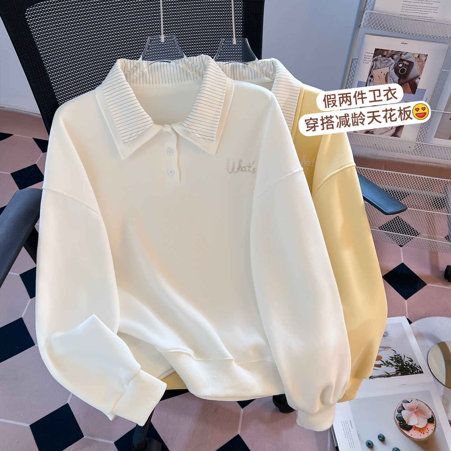 少女洋气减龄翻领卫衣秋冬新款初高中学生潮流时尚休闲学院风卫衣