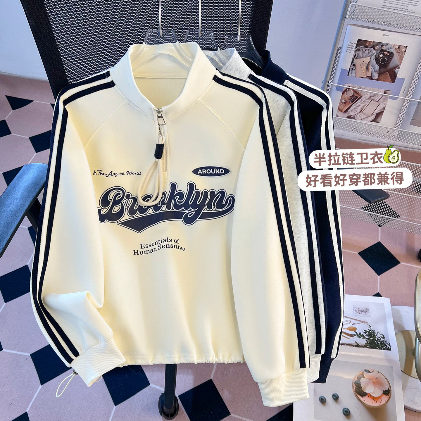 初中女生运动学院风卫衣春秋2026新款高中大学生时尚短款立领卫衣