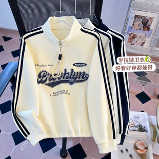 初中女生运动学院风卫衣春秋2026新款高中大学生时尚短款立领卫衣