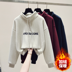 少女时尚加绒加厚卫衣冬新款初中高中学生潮流运动半高领拉链卫衣