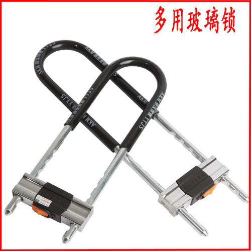玻璃门插锁摩托车u型锁液压剪