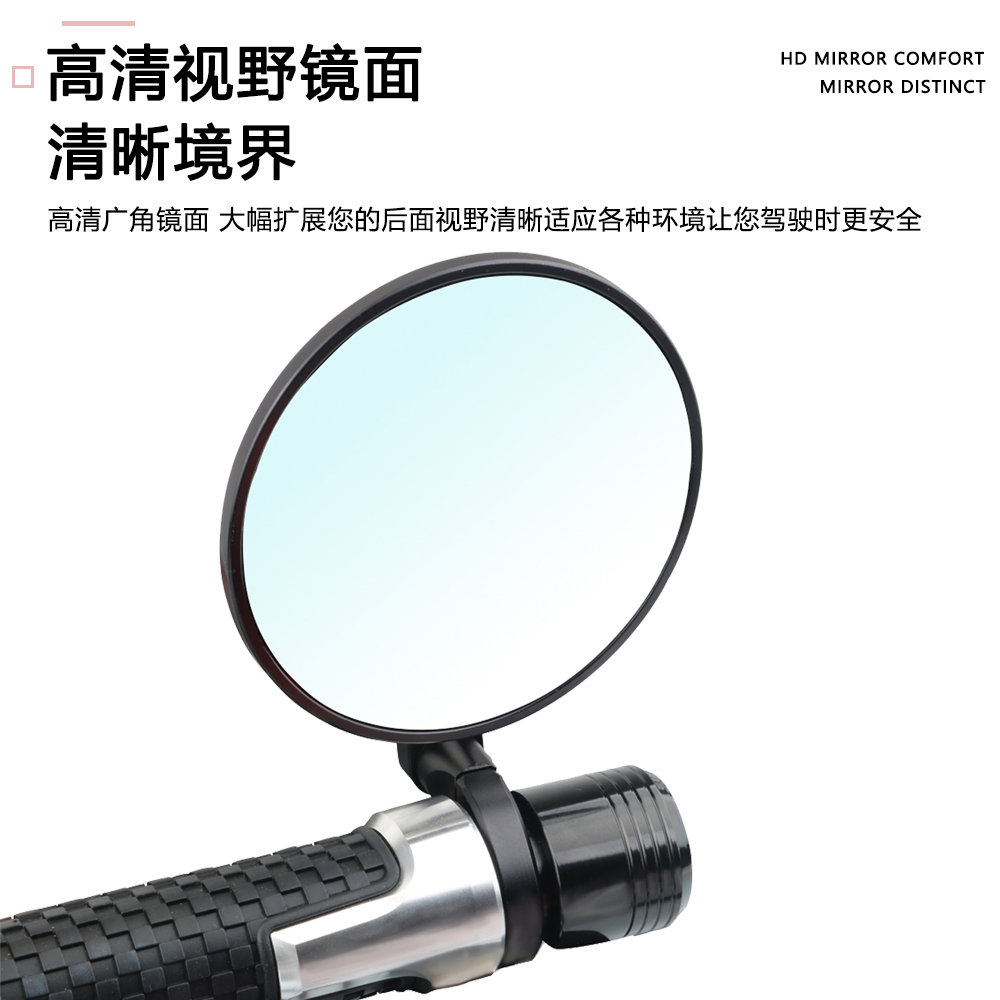 适用于凯越 625V 枪骑兵 改装加重防抖堵头 防光镜复古巡航后视镜