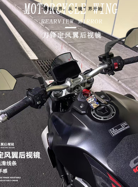 适用阿普利亚 SR GT 200 Shiver 900 Mana 850定风翼可翻转后视镜