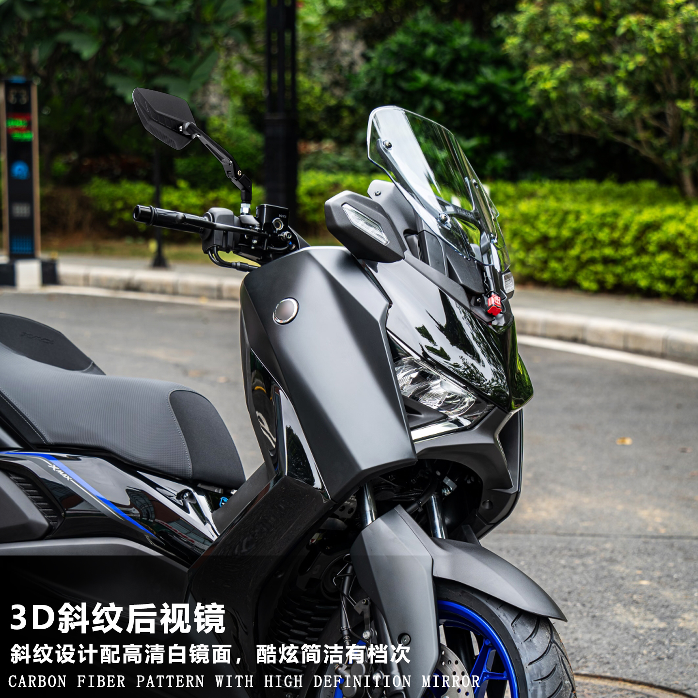 豪爵UFR150改装铝合金后视镜