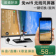 竖屏旋转显示高清无线同屏器安卓手机投屏电视扫码 连接投影仪hdmi