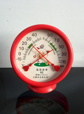 指针式温湿度表GJWS-A4带托盘高精度工业温湿度计室内温度计家用