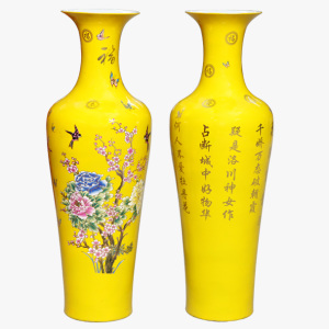122送底座 景德镇陶瓷器 客厅落地大花瓶黄釉牡丹 花开富贵 家居