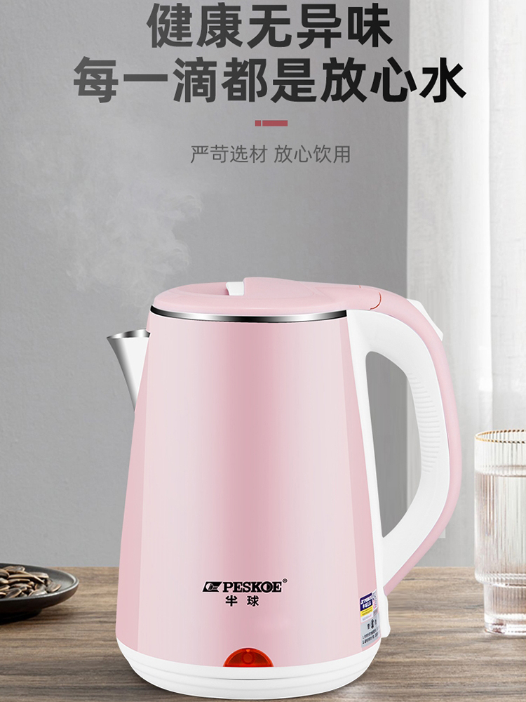 半球电热水壶家用食品级不锈钢双层烧水壶自动断电防干烧开水壶