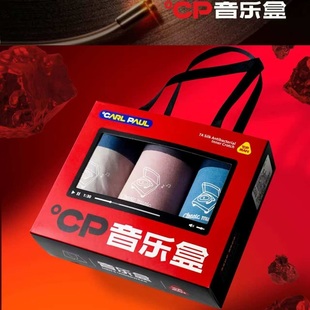 3条 CP白熊男士音乐盒内裤液氨棉四角中腰平角短裤7A蚕丝底裆抑菌