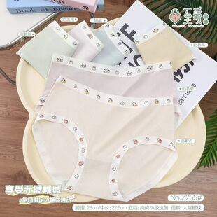 3条盒装 曼丽妃女孩内裤三角短裤少女清新中腰包臀7A纯棉抗菌底裆