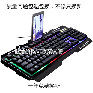 追光豹G700机械手感按键 发光游戏键盘USB接口