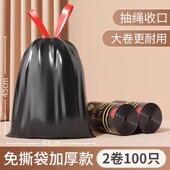 欧凯斯免撕垃圾袋加厚手提式 塑料袋宿舍用学生厨房拉圾袋黑大号