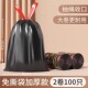 欧凯斯免撕垃圾袋加厚手提式 塑料袋宿舍用学生厨房拉圾袋黑大号