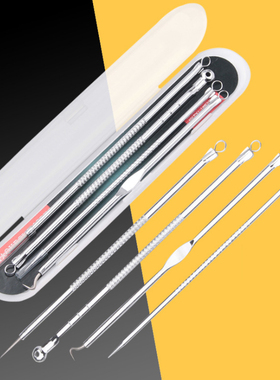 4件不锈钢粉刺针暗疮针去黑头针脸部挤痘痘工具美容针挑痘针套装