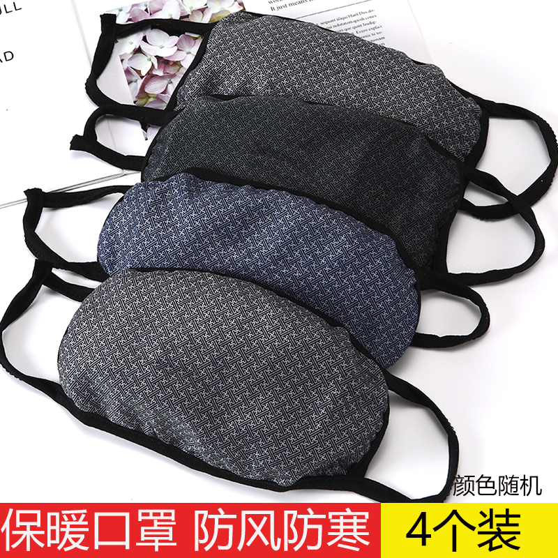 口罩男潮款高颜值防风秋冬季格子大脸专用大码加厚保暖透气防寒棉