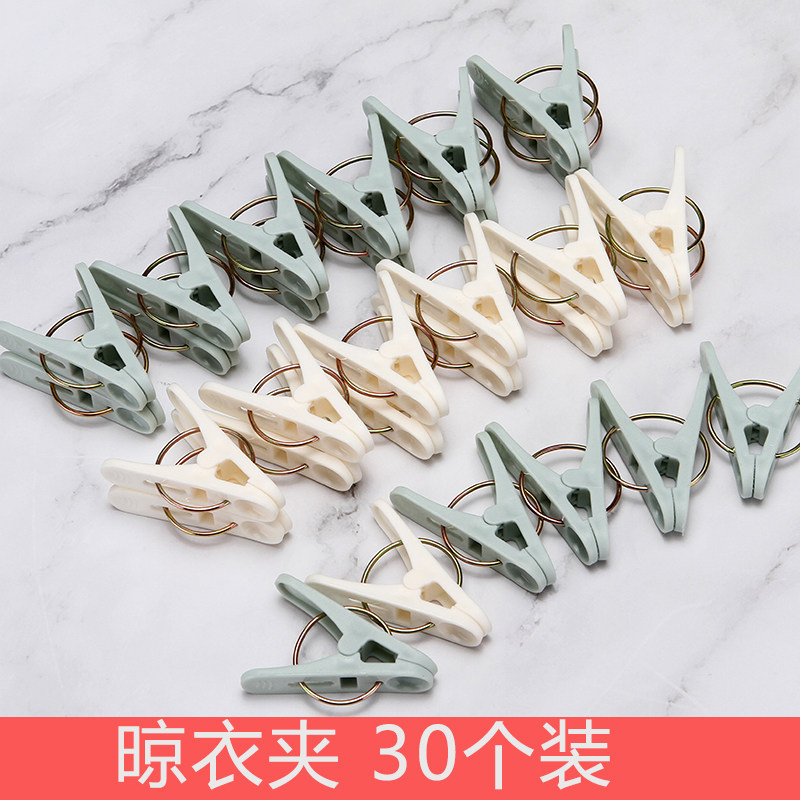 30个装防风夹晾衣夹内衣袜子塑料小夹子带收纳篮多功能衣服晾晒夹图片