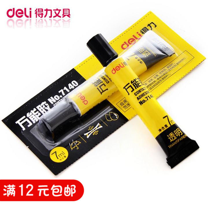 得力 7140万能胶粘皮鞋补鞋子胶 玻璃金属皮革强力胶专用粘鞋胶水
