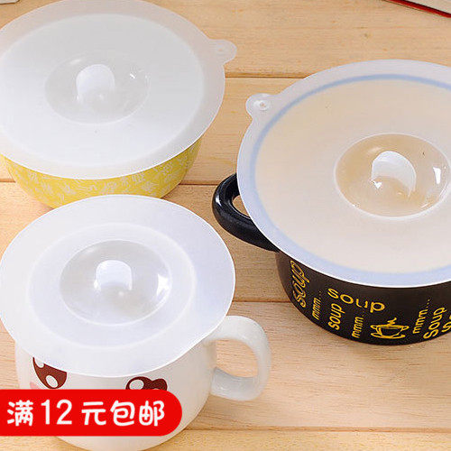 食品级水杯盖子玻璃杯配件杯盖