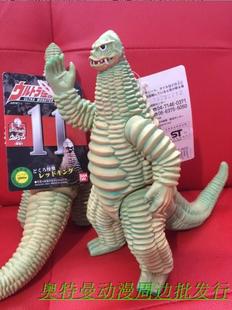玉米雷德王软胶 万代BANDAI全新现货17厘米奥特曼大怪兽软胶 包邮