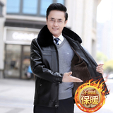 PY007*中年老年男士皮衣冬装外套加毛内里大毛领保暖送爸爸*P95，男装皮衣，星座1516（原B303）