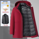 YT106*白鸭绒服中年男士羽绒服冬装外套可脱卸内胆厚送爸爸*P200，男装羽绒服，星座1516（原B303）